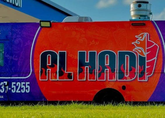 AL Hadi Halal logo