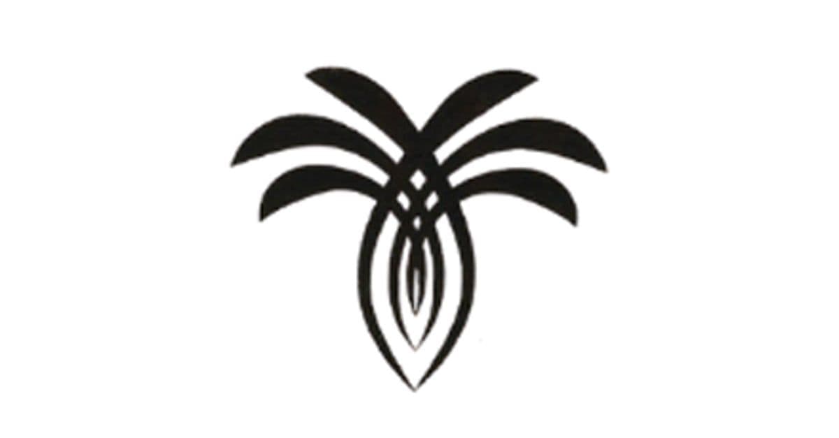 Alnakheel The Taste Of Baghdad logo