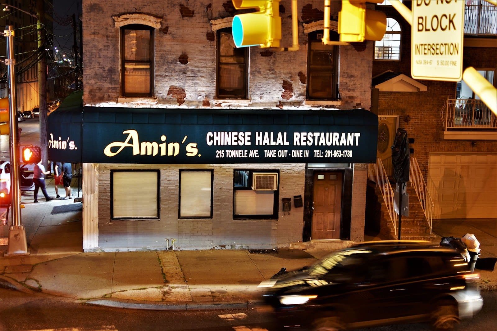 Amin's logo